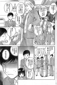 Doki! Special 2008-01