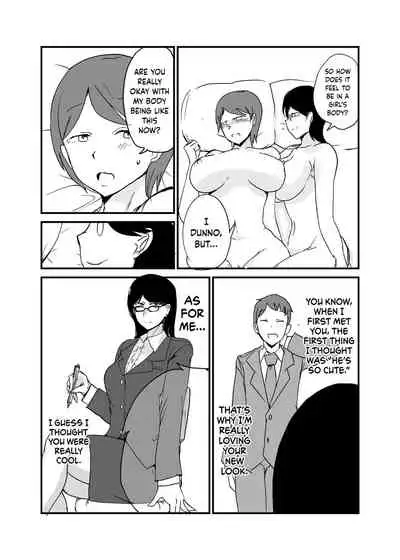 Danjo Gyakuten Ninkatsu