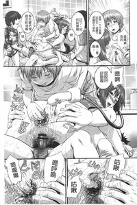 [Kawazuko Chouji] Magomusume Hame Jii to Mama Rinkanshi | 孫女戳插爺與媽媽被輪姦 [Chinese]