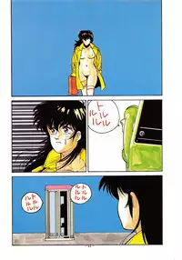 (C32) [ALPS (Various)] LOOK OUT 10 (Various)