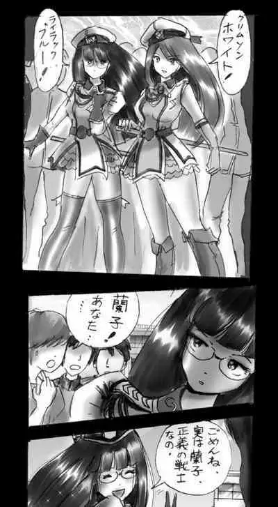 Feminized Warrior Azuna's Meloncholy