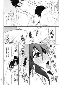 (C81) [P-Forest (Hozumi Takashi)] SMGO-02 Onnanoko Time (THE IDOLM@STER) [Digital]