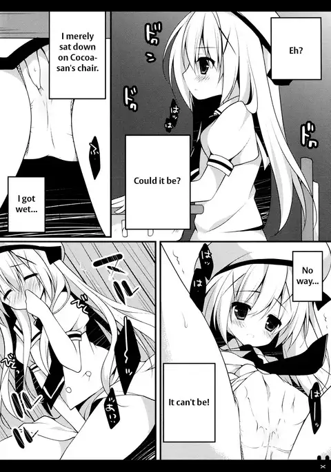 Himitsu no Kyoushitsu