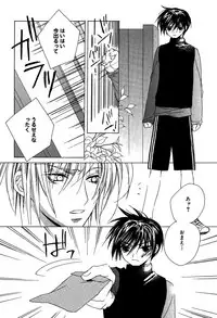 [Sakura Ashika] Ano Ko to Boku to Ano Hito to