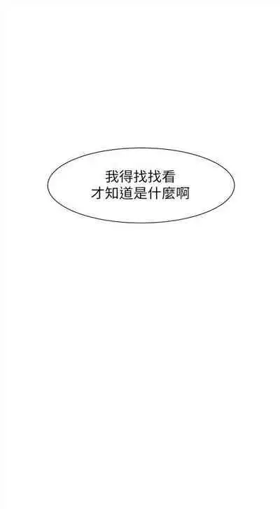 [週五] [洋世 & 經文旗] 衝突 1-104官方中文（連載中）