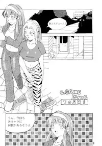 (C62) [Ojou no Yokushitsu (Various)] DOA+3 (Dead or Alive)