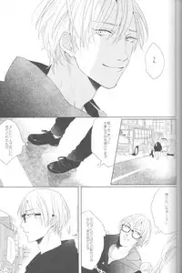 (HaruCC18) [Ogeretsu (Tanaka)] Kanashii Mamono (Kuroko no Basuke)