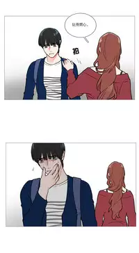 [The Jinshan] Sadistic Beauty Ch.1-33 [Chinese] [17汉化]