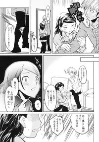 Gekkan Doki!! 2010-01