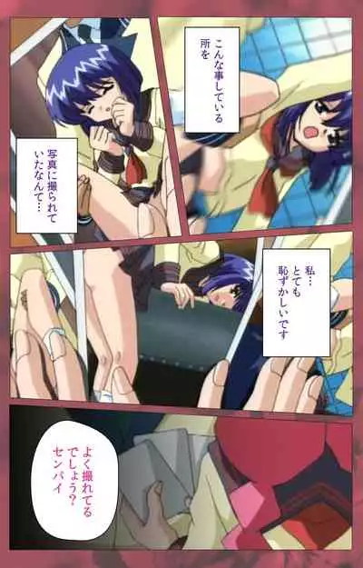 'watashi ningyo jaarimasen' kanzenhan