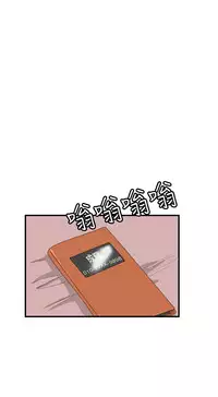 Si-Eun 诗恩 Ch.1~9 [Chinese]