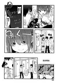 [Onapan] Hadaka no Kimochi