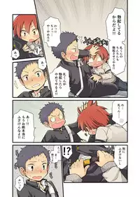 [CHIN-UP (Pocchi)] Osananajimi to [Digital]