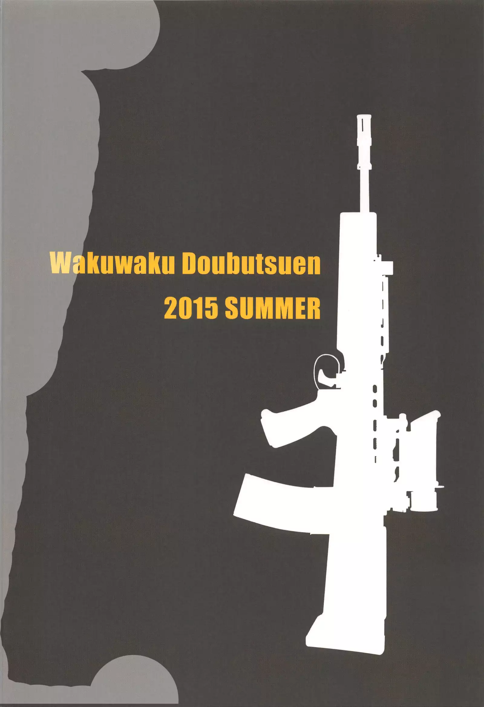 ERO Eru-chan no Oppai