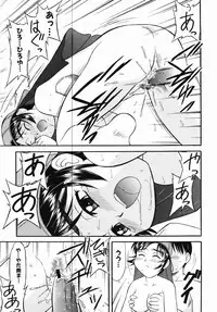 [Okamura Morimi] Inran Virgin