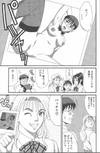 [Saigado] Hinomaru-Kun no Hen!