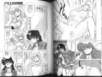 [Watanabe Yoshimasa] AV Angel I