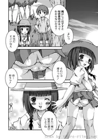 [Anthology] PLUM LS Vol.4