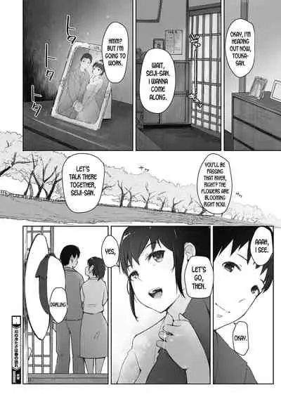 [Arakure] Kawa no Tsumetasa wa Haru no Otozure | The Coolness of the River Marks the Arrival of Spring Ch. 1-3 [English] [desudesu] [Digital]