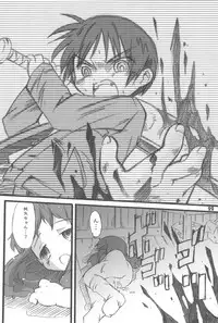 (C77) [Laurier (Kurosaki Mairi)] Maverick Markers 3/3