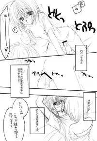 (C74) [Kuroneko-kan, Tyatsune (Muririn, Kobuichi)] Yandere no Hon.