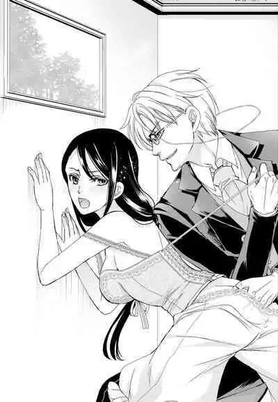 [Shimotsuki Seira] Junmitsu Otome no Dekiai Keiyaku ~ Shitsuji wa Doesu Vanpaiya ~ 1-3