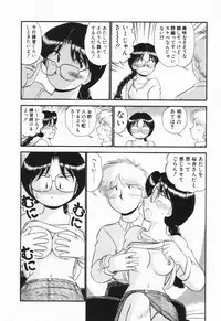 [GAASAN] Renai Bukiccho