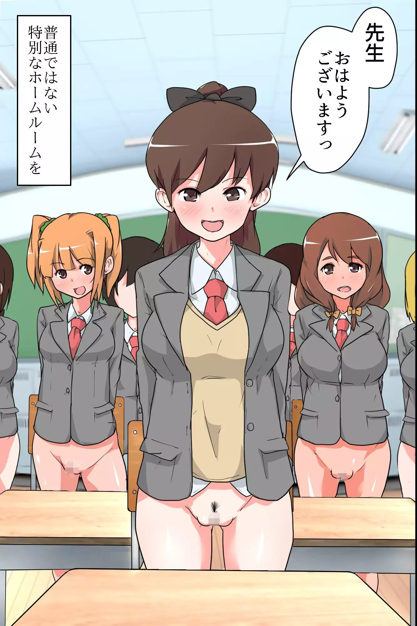 Saimin Kyoushitsu Juujun na Joshi Seito no Tsukurikata