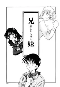 [Narazu Yoshitomo] DAKI