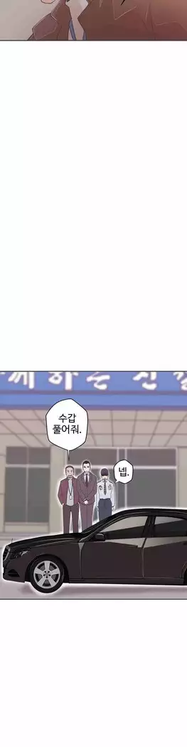 Love Navigator Ch.1-16