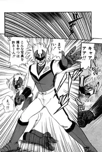 [Shin Tsuguru] Dororon Yuriko-chan