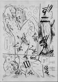 (C70) [toto MAX (Teri-Terio)] Bermuda 1.5 (Top wo Nerae 2!)