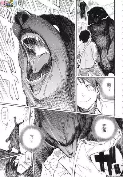 ラブミーテンダー Love me tender 溫柔地愛著我 無修正 [風的工房]