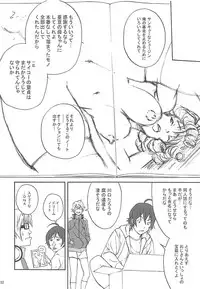 (C79) [Tengu Kotengu, Dish up (Kotengu, Warabi Yuuzou)] (Baku)Mama 2 (Bakuman.)