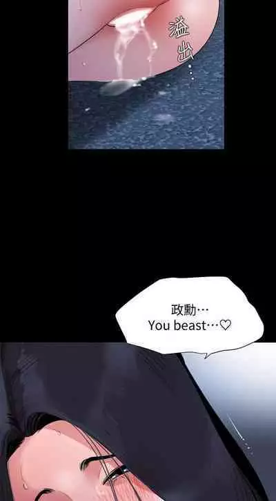 SON IN LAW 32-49 CHI (MANHWAROSHIXP)