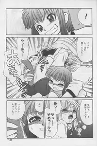 [Anthology] Bloomer ni Akusu