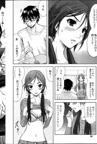[Takeshita Kenjirou] Marmo Ch.1-9 (Complete)