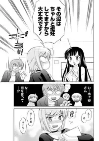 Men's Young 2009-09 [Digital]