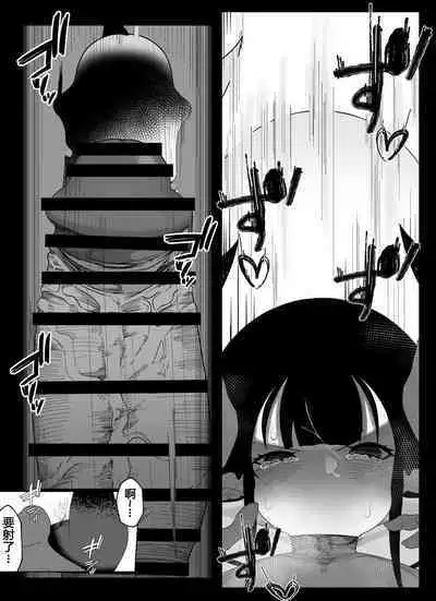 "Kuchi to Tsuno Hen" Madougu-ya no Kyokubu Seme Choukyou Nisshi