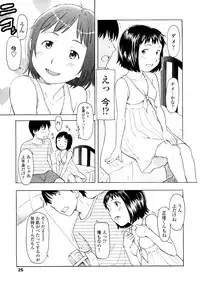 [Onizuka Naoshi] Lovable