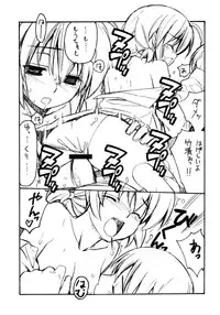 (C74) (Yaya Hinata-ya (Yaya Hinata)] Doki Doki Cosplaytion