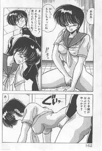 [Watanabe Yoshimasa] Ano Ko Ni Wink