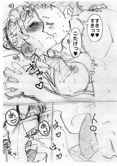 KotaDore Paper Puniket 40