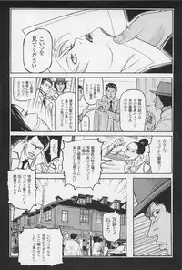 [Ohkoshi Kotaro] Ryouki Keiji MARUSAI