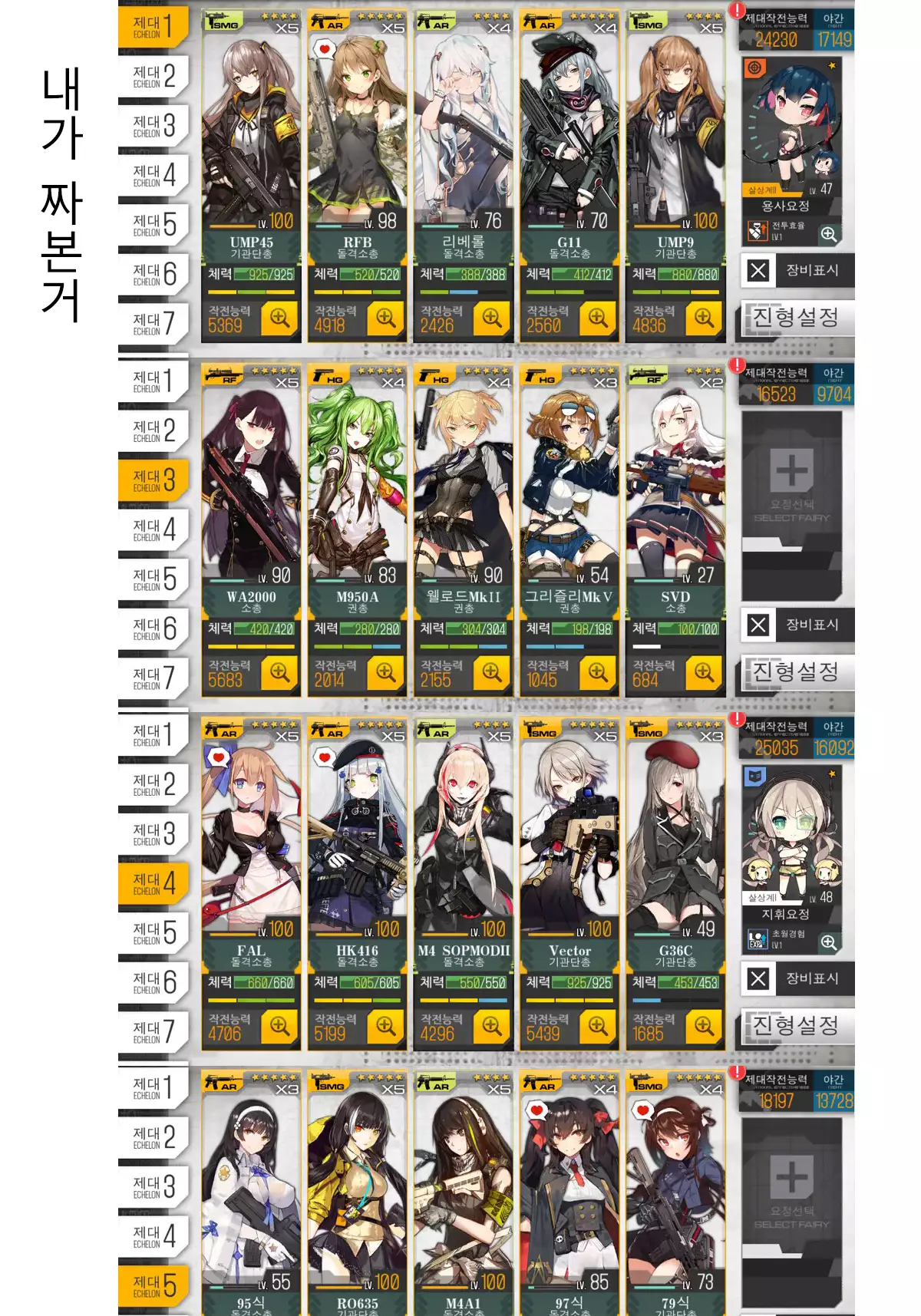 ato 95kaidemo ikemasu!!