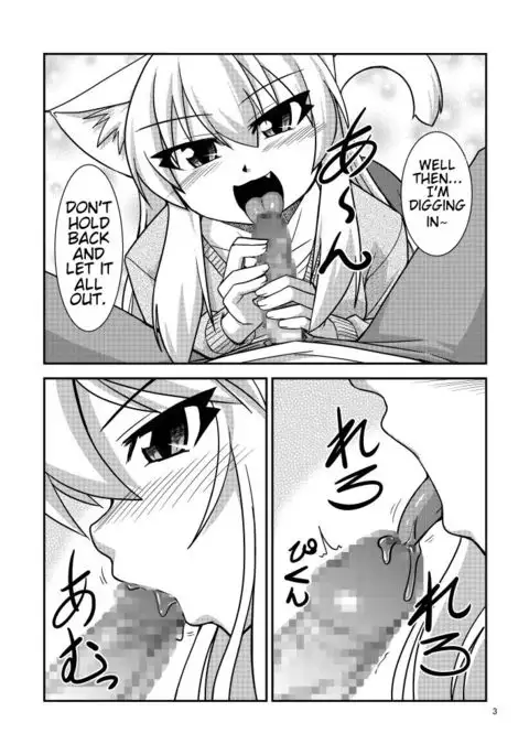 Kimochi Ii Koto Shite Attamaro