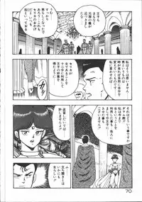 [Minor-boy] Carina no Bouken [Yabou-Hen]