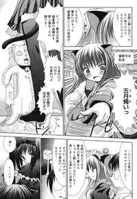 [Namamo Nanase] Sweet Paradise