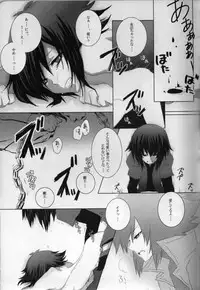 Paradise Verlor Anthology (Yu-gi-oh GX)