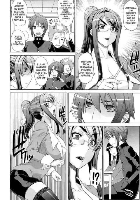 Mama to Boku | Mama and I